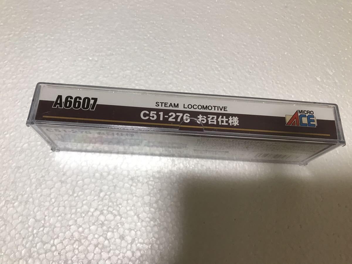 マイクロエースA6607国鉄C51-276号機 御召機 装飾光沢仕上げ ◇◇ MICRO ACE マイクロエース国鉄C51-276号機 御召機 装飾光沢仕上げ ◇